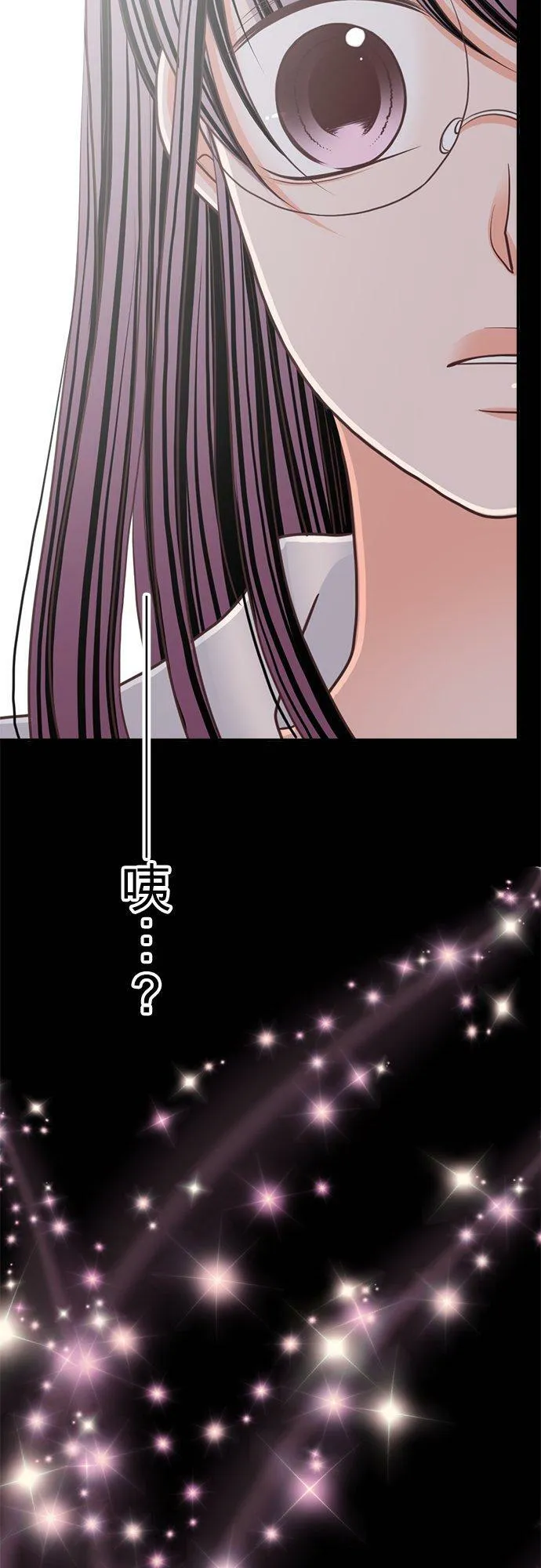 act.138 紧咬不放 第4页