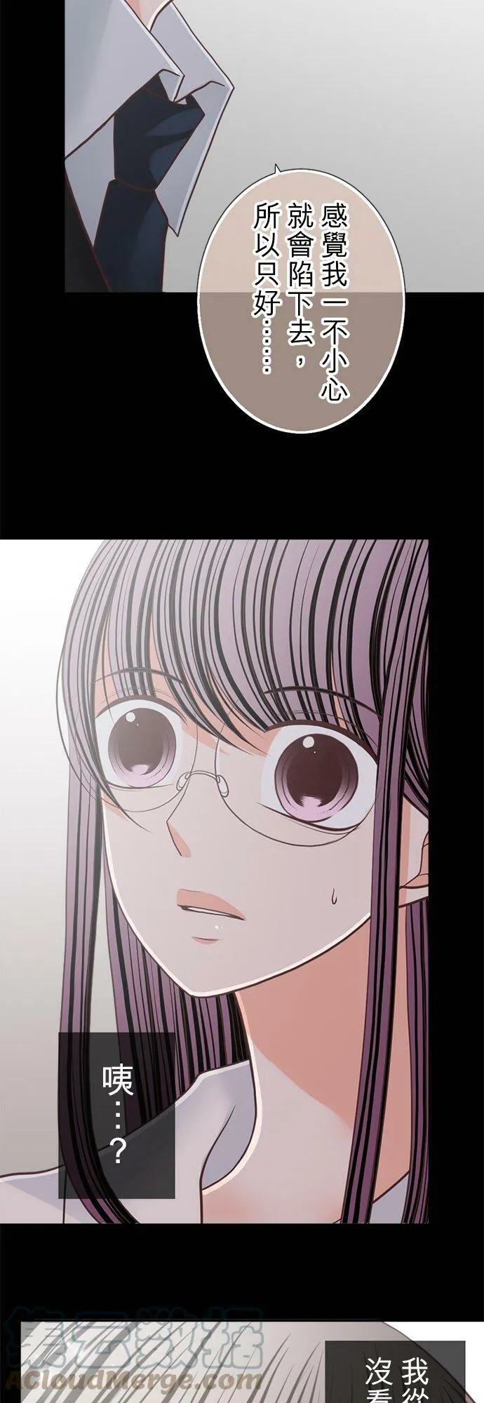 act.138 紧咬不放 第13页