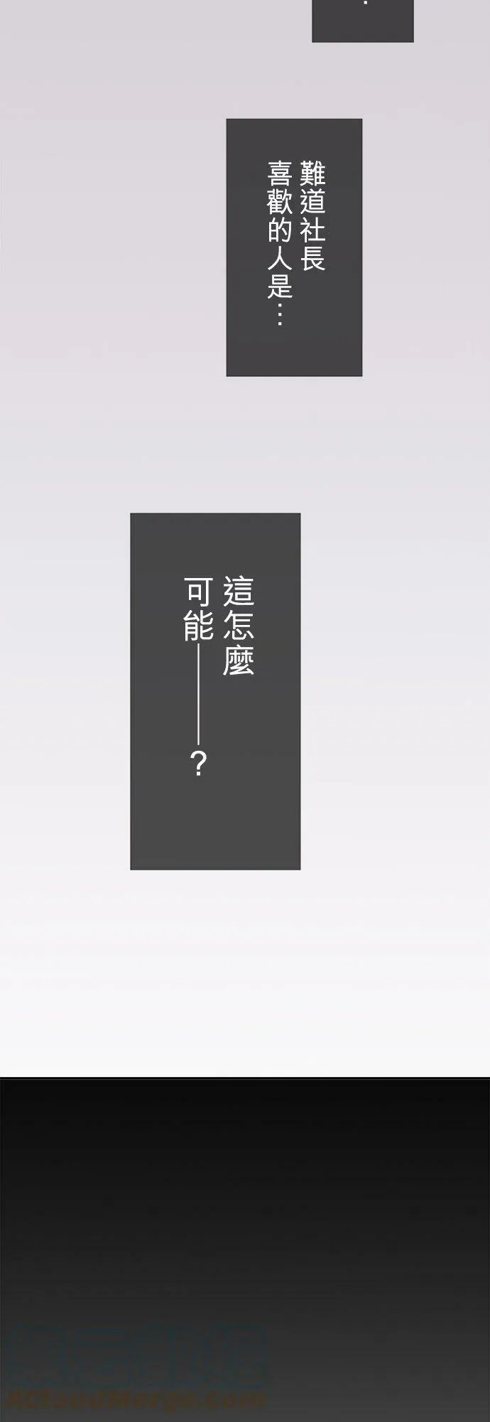 act.138 紧咬不放 第15页