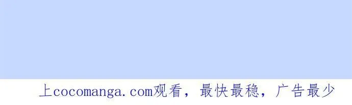 act.138 紧咬不放 第28页