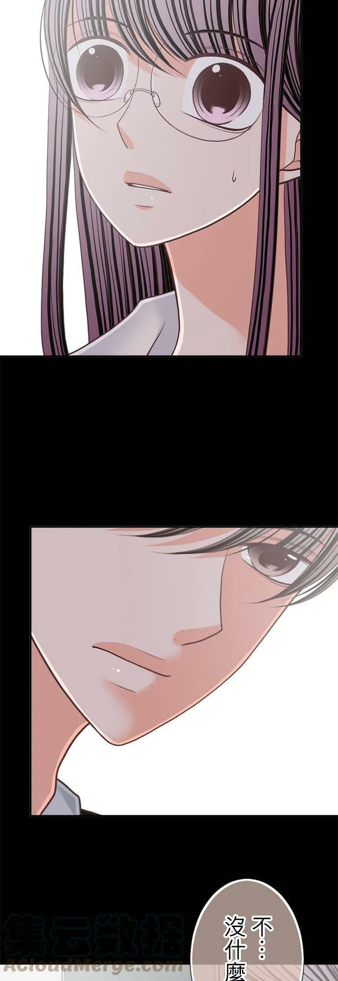 act.139 目击 第9页