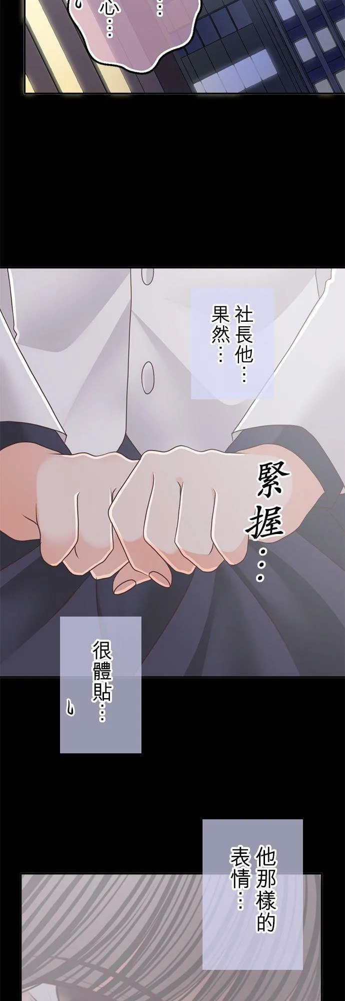 act.139 目击 第12页