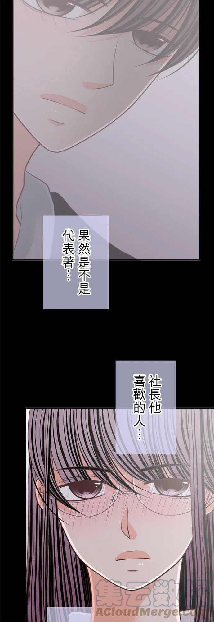 act.139 目击 第13页