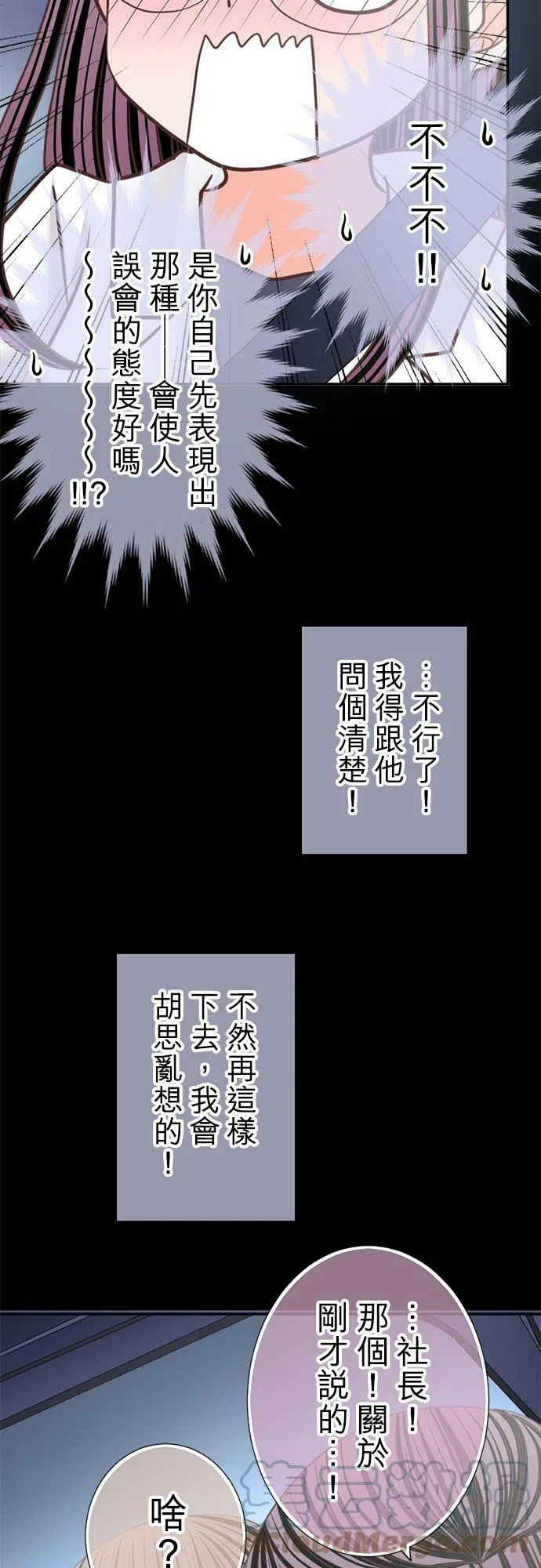 act.139 目击 第15页