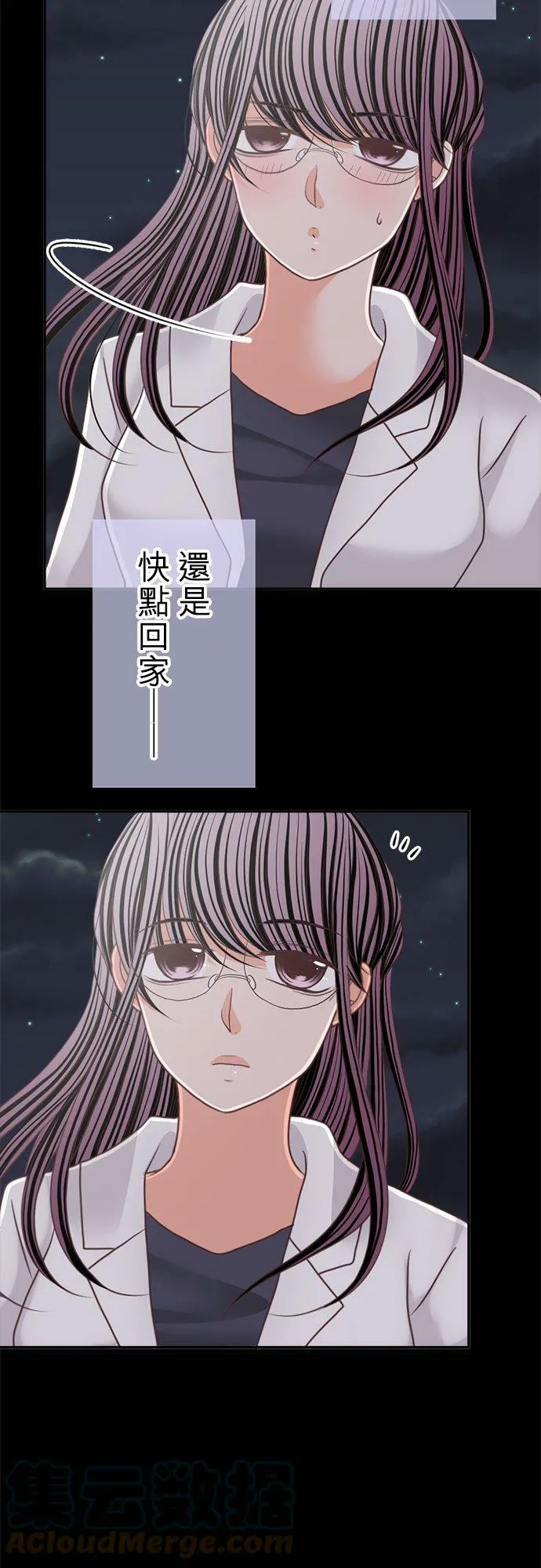 act.139 目击 第19页