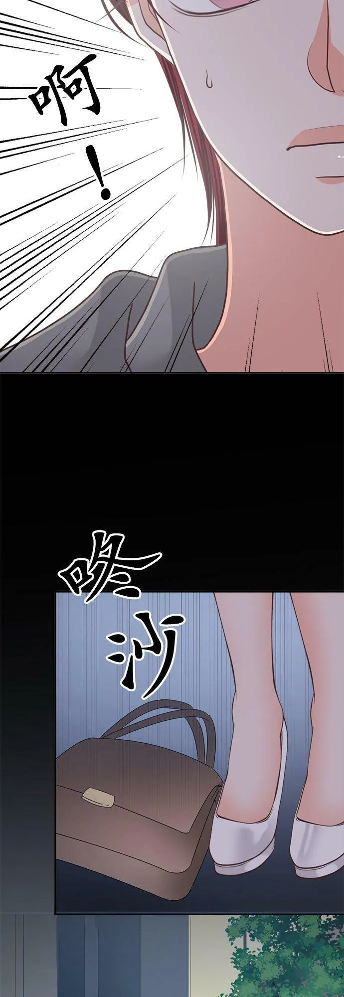 act.139 目击 第24页