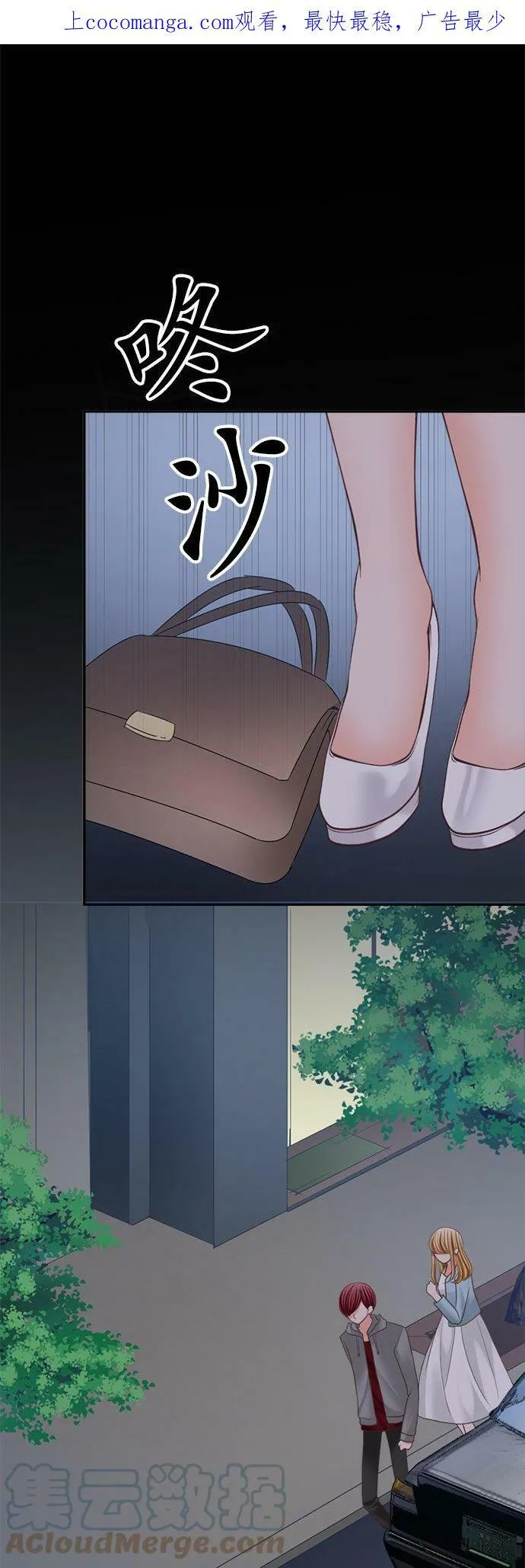 act.139 目击 第30页