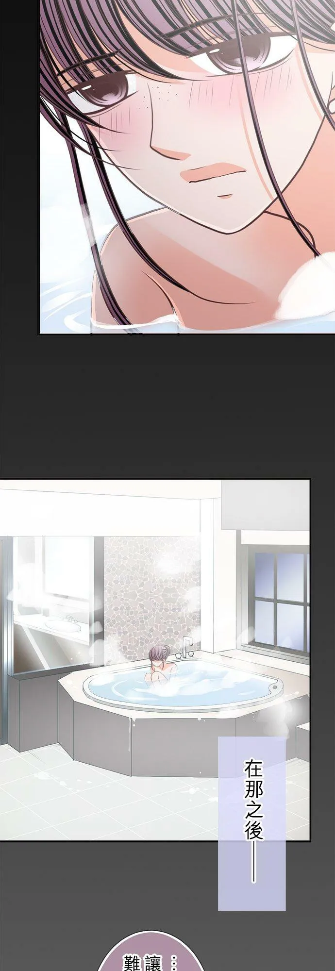 act.141 回想起的 第6页