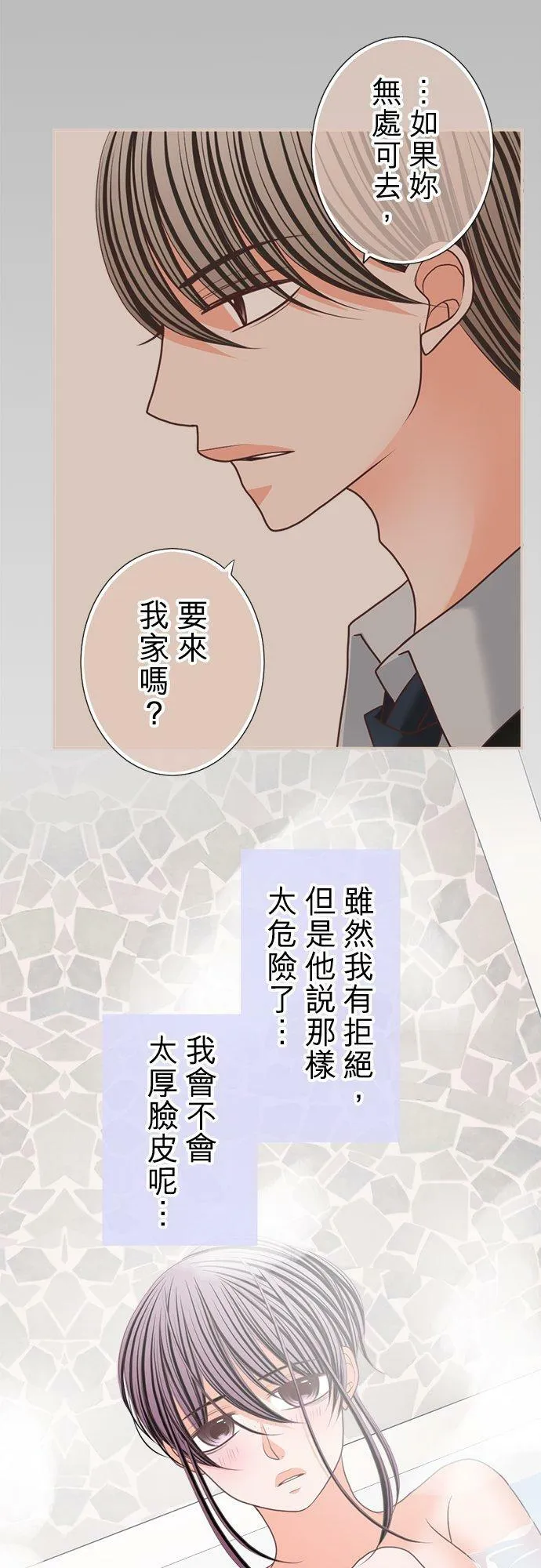act.141 回想起的 第8页