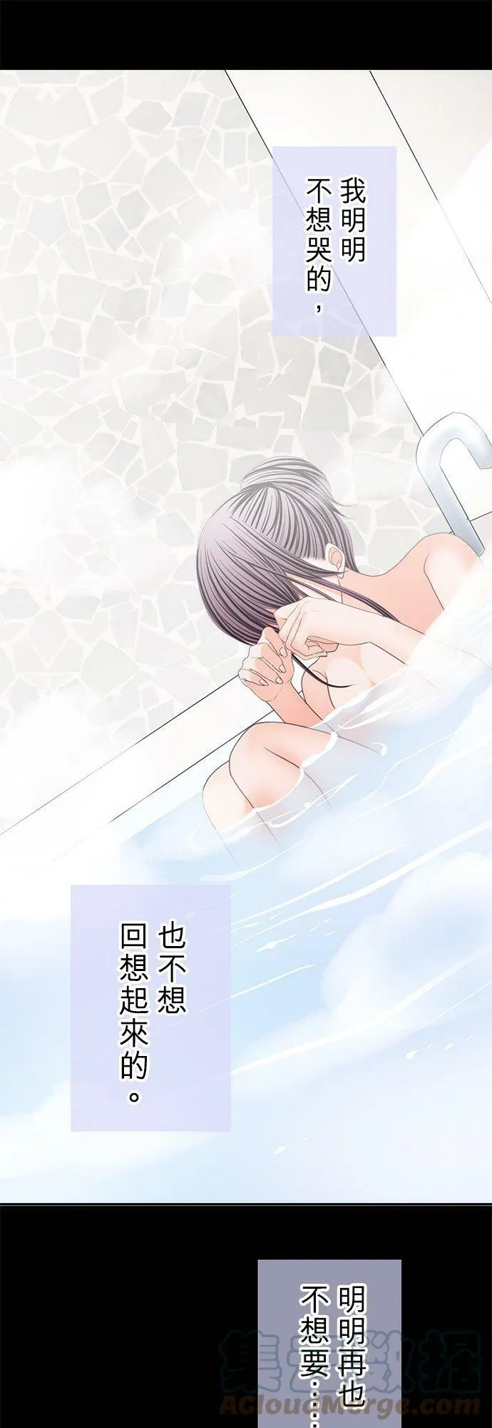 act.141 回想起的 第11页