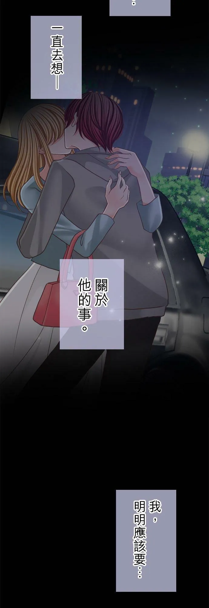 act.141 回想起的 第12页