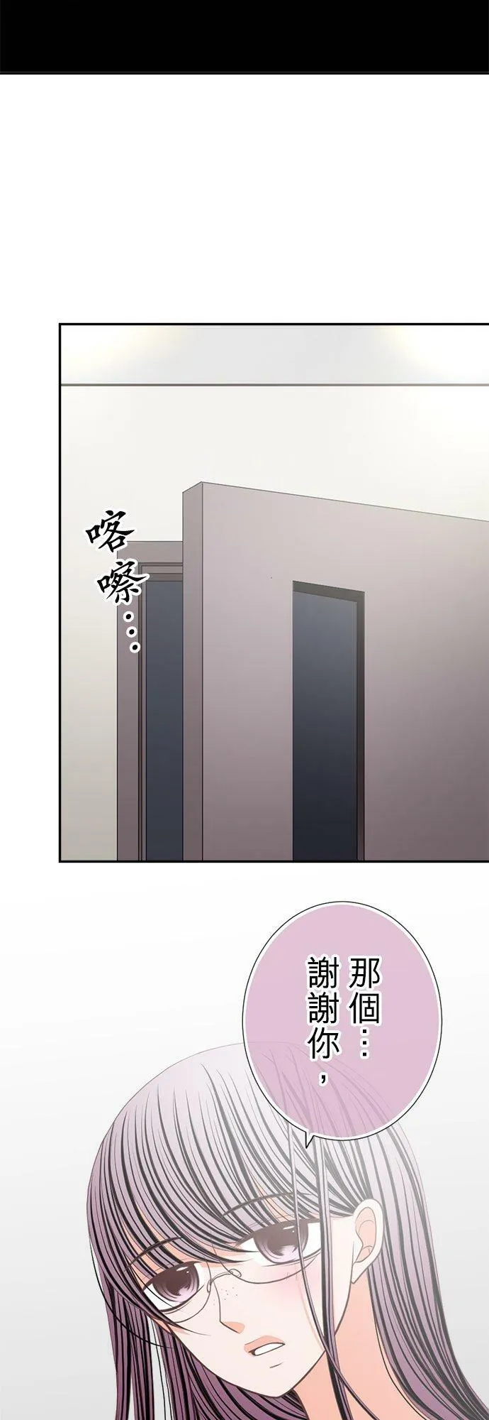 act.141 回想起的 第14页