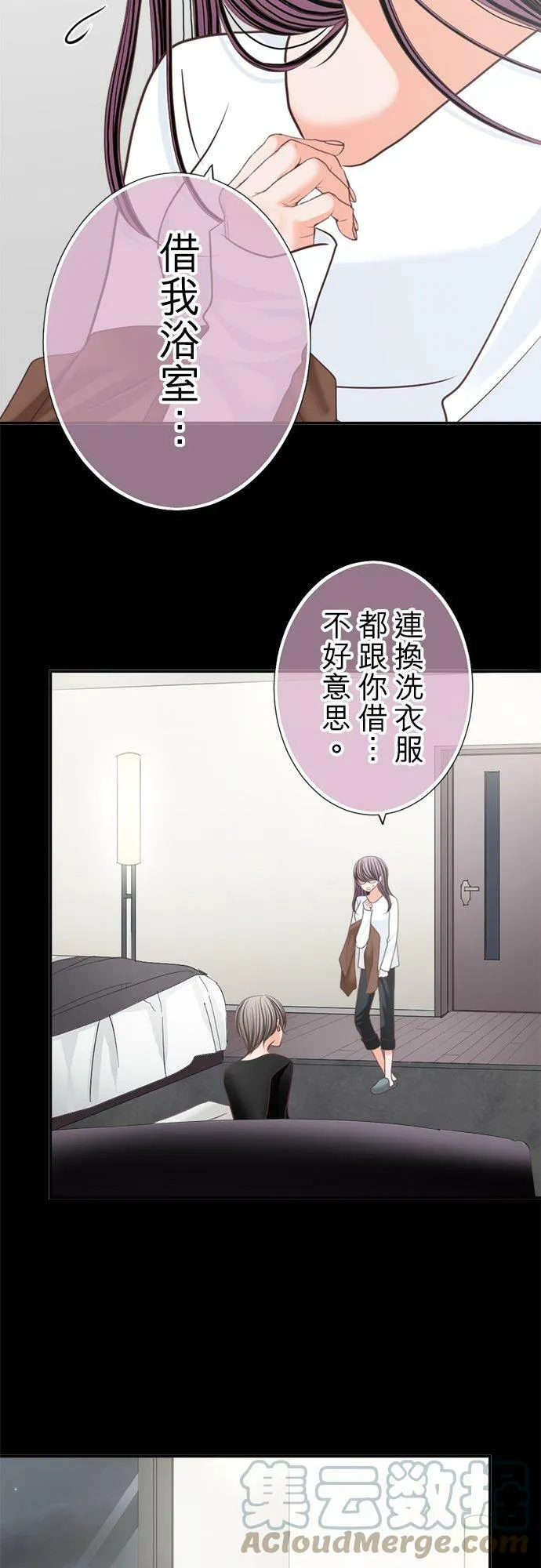 act.141 回想起的 第15页