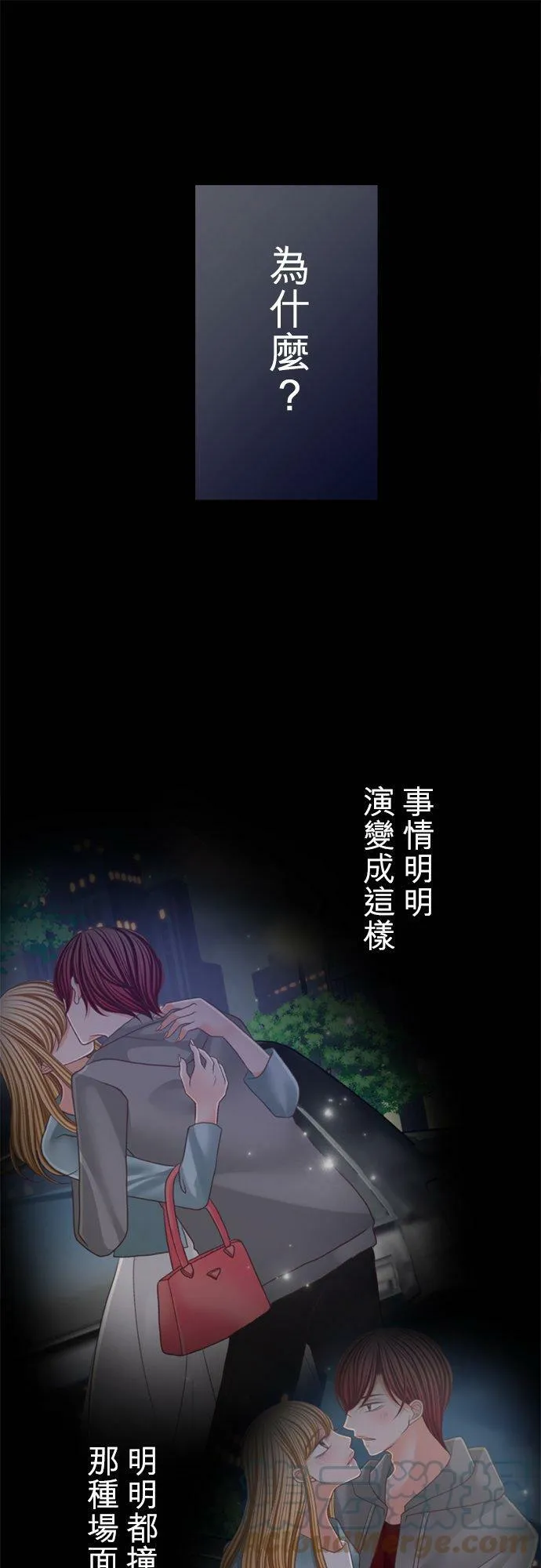 act.141 回想起的 第21页