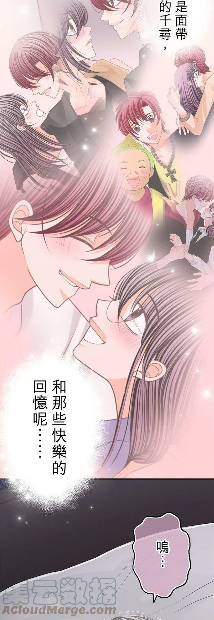 act.141 回想起的 第23页