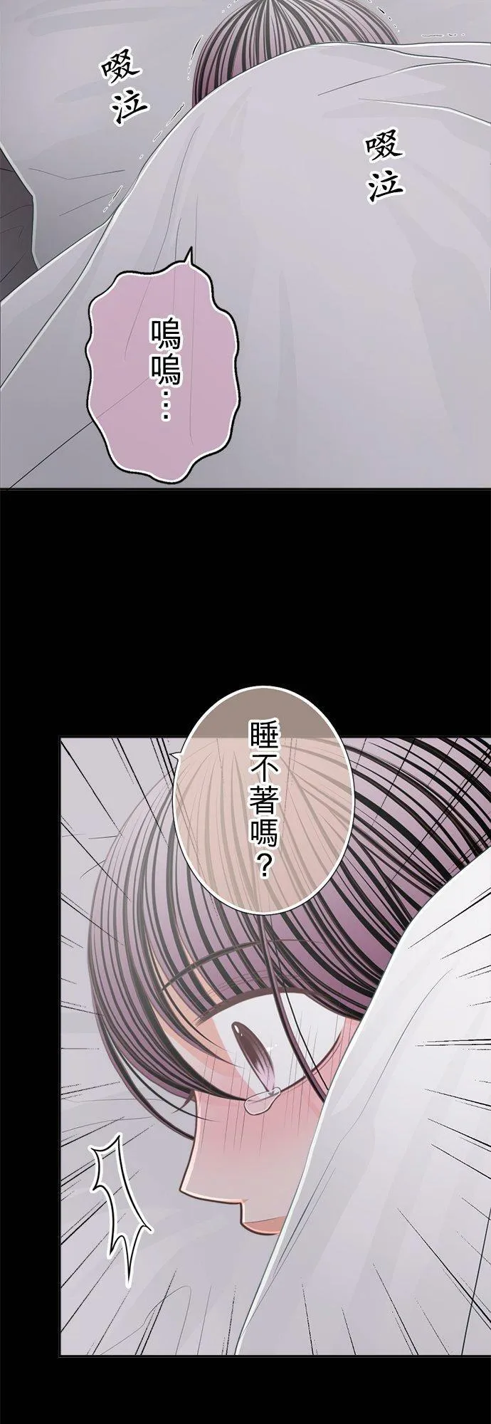 act.141 回想起的 第24页