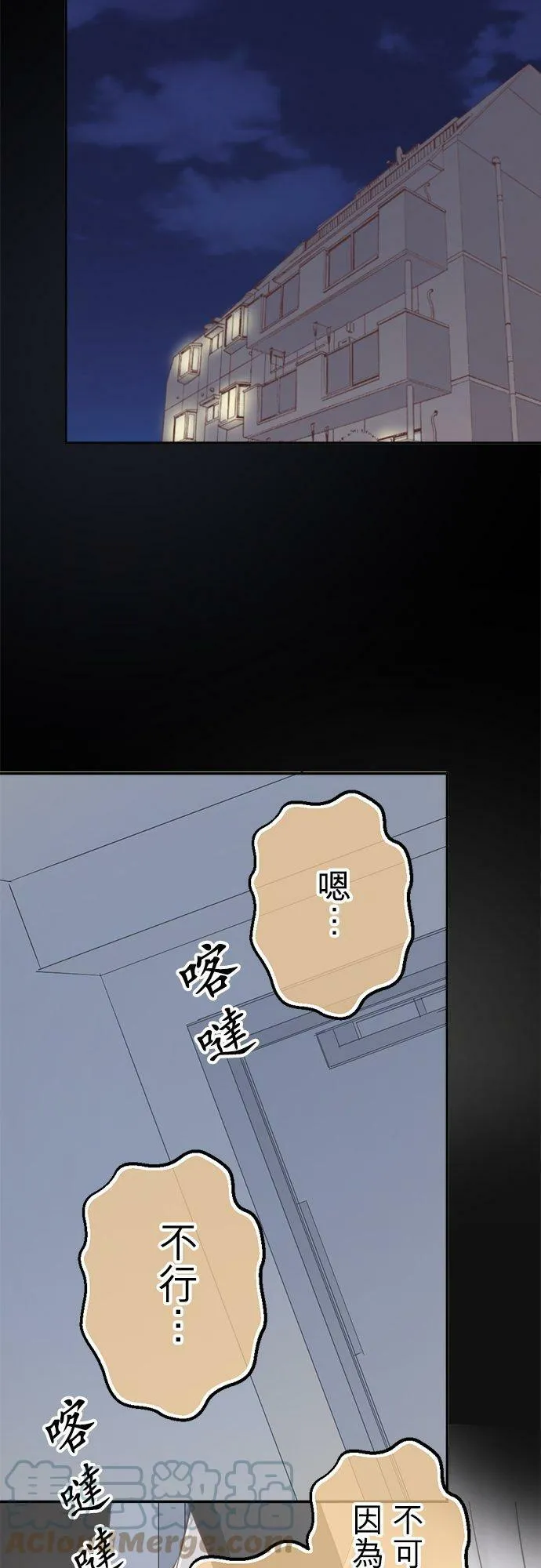 act.141 回想起的 第27页
