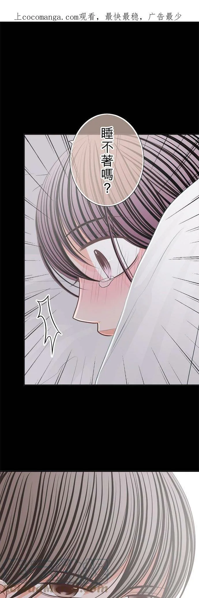 act.141 回想起的 第31页