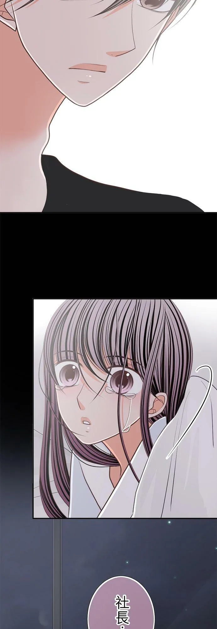 act.141 回想起的 第32页