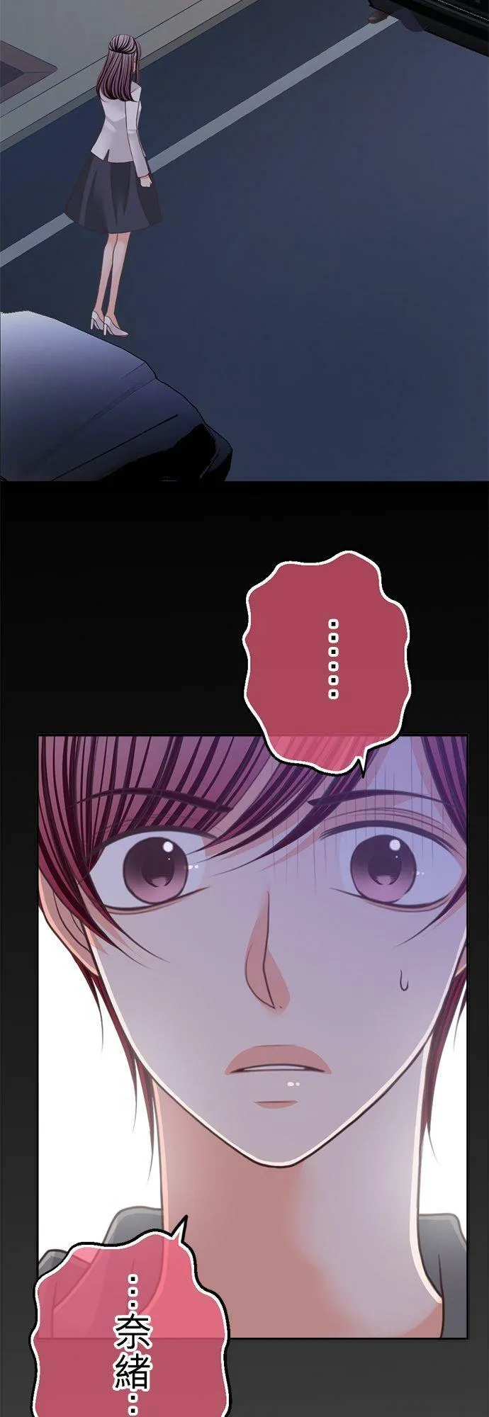 act.140 笑出来 第2页