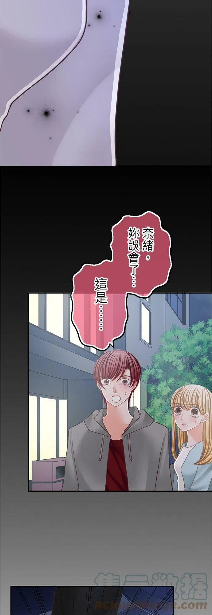 act.140 笑出来 第5页