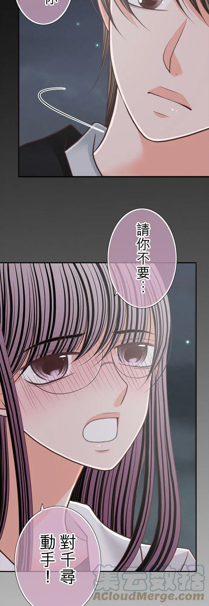 act.140 笑出来 第9页