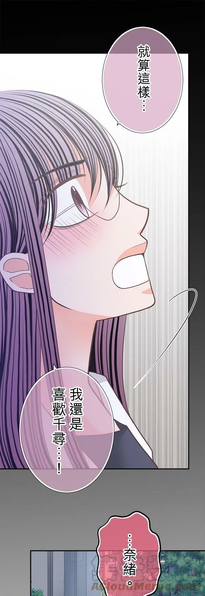 act.140 笑出来 第11页