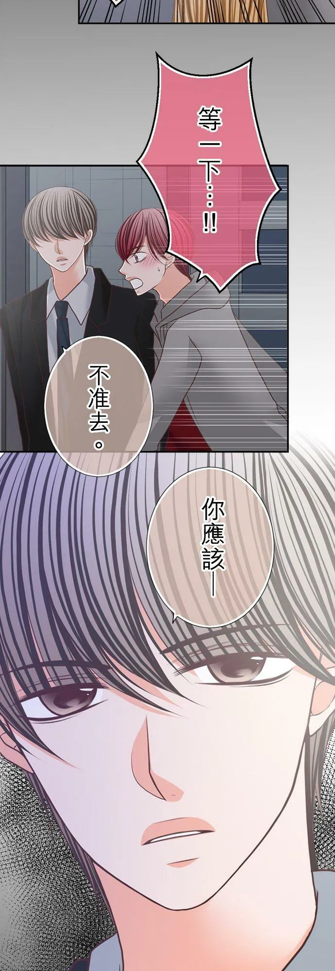 act.140 笑出来 第14页