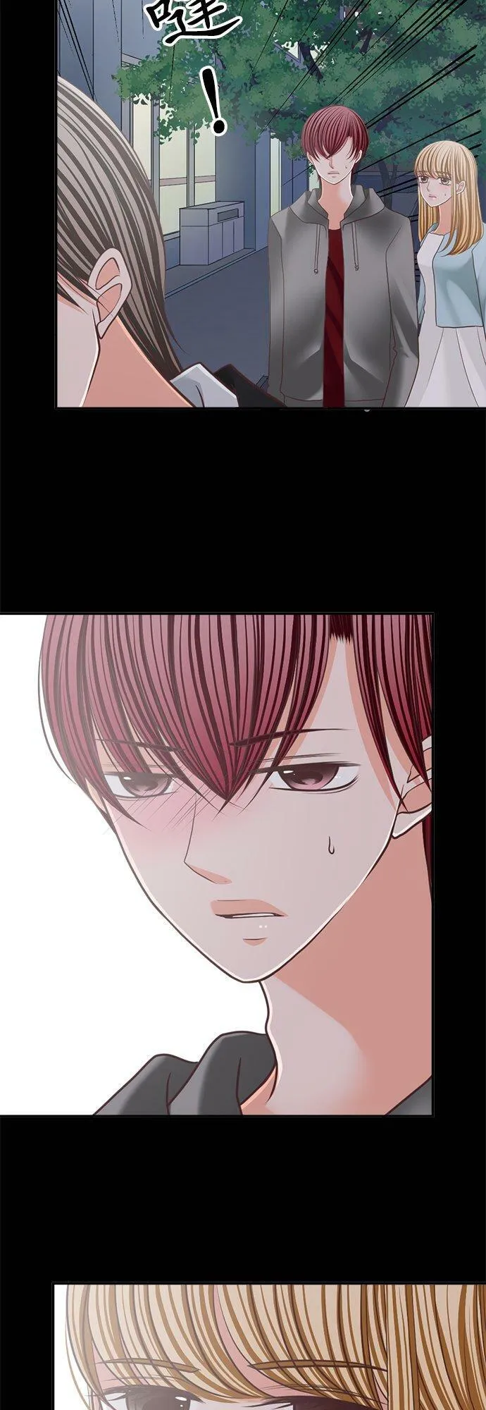 act.140 笑出来 第16页