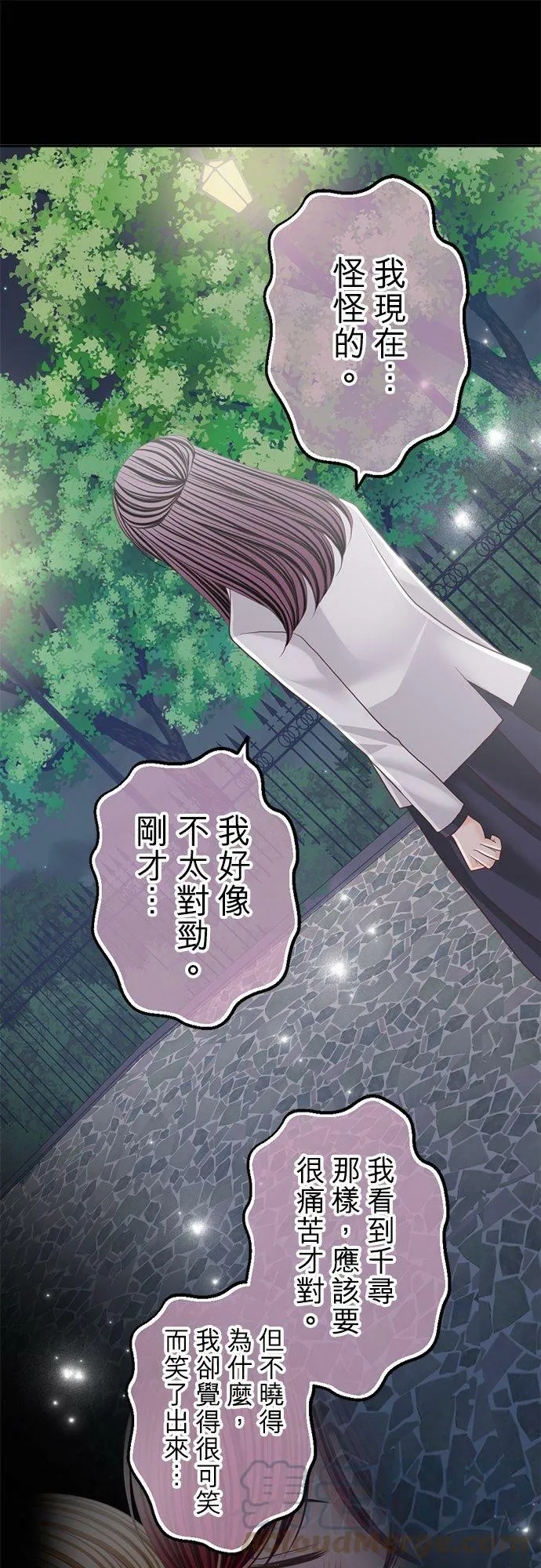 act.140 笑出来 第21页