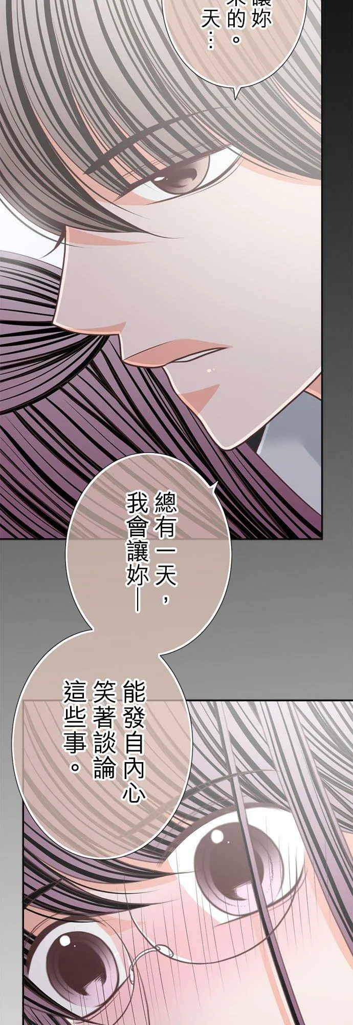 act.140 笑出来 第26页