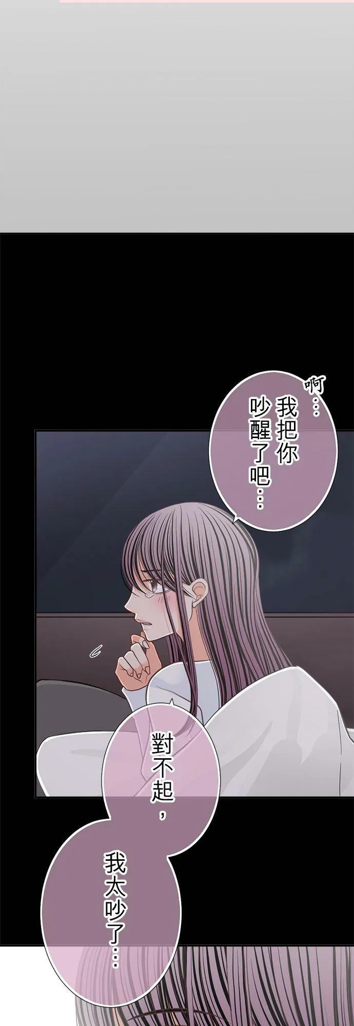act.142 喜欢妳 第4页