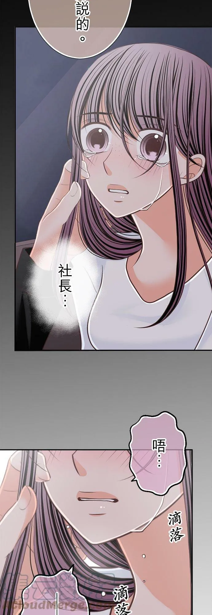 act.142 喜欢妳 第7页