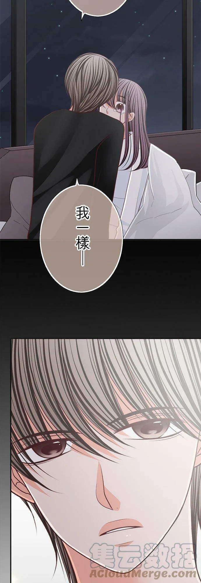 act.142 喜欢妳 第17页