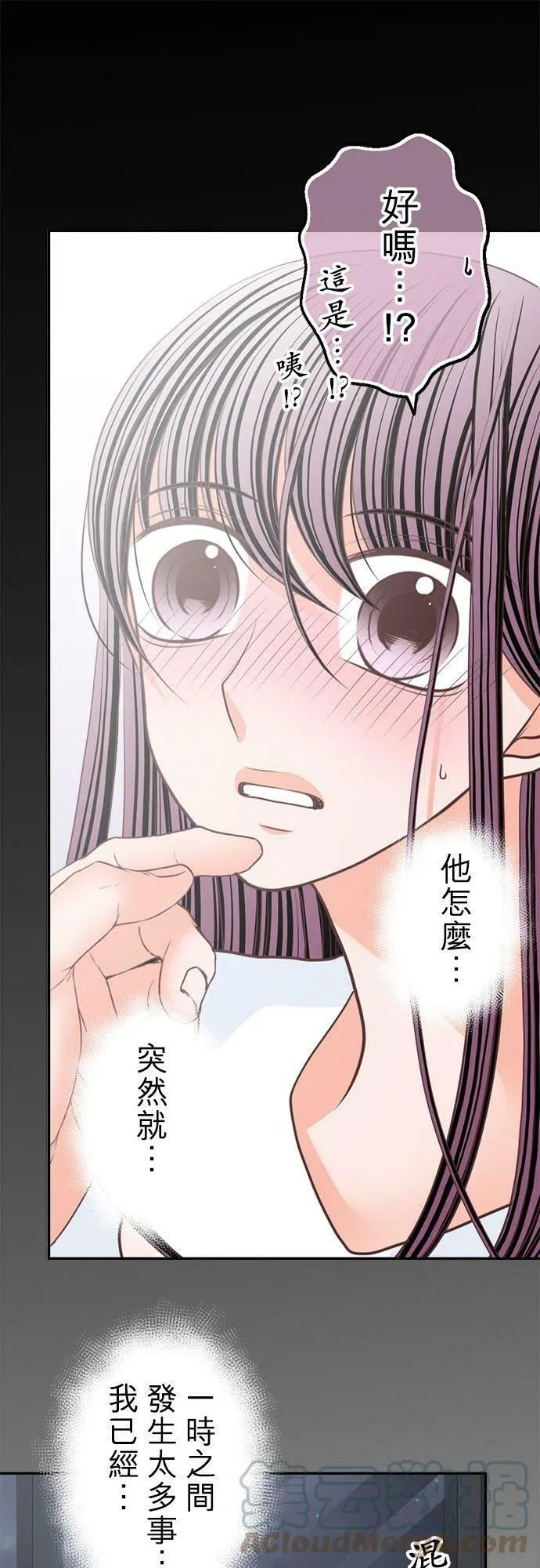 act.142 喜欢妳 第21页