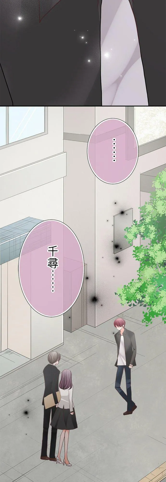 act.143 可爱 第32页