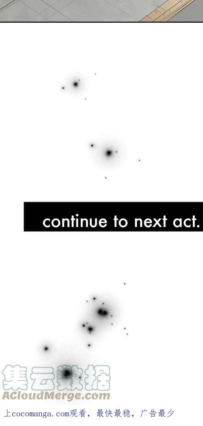 act.143 可爱 第33页
