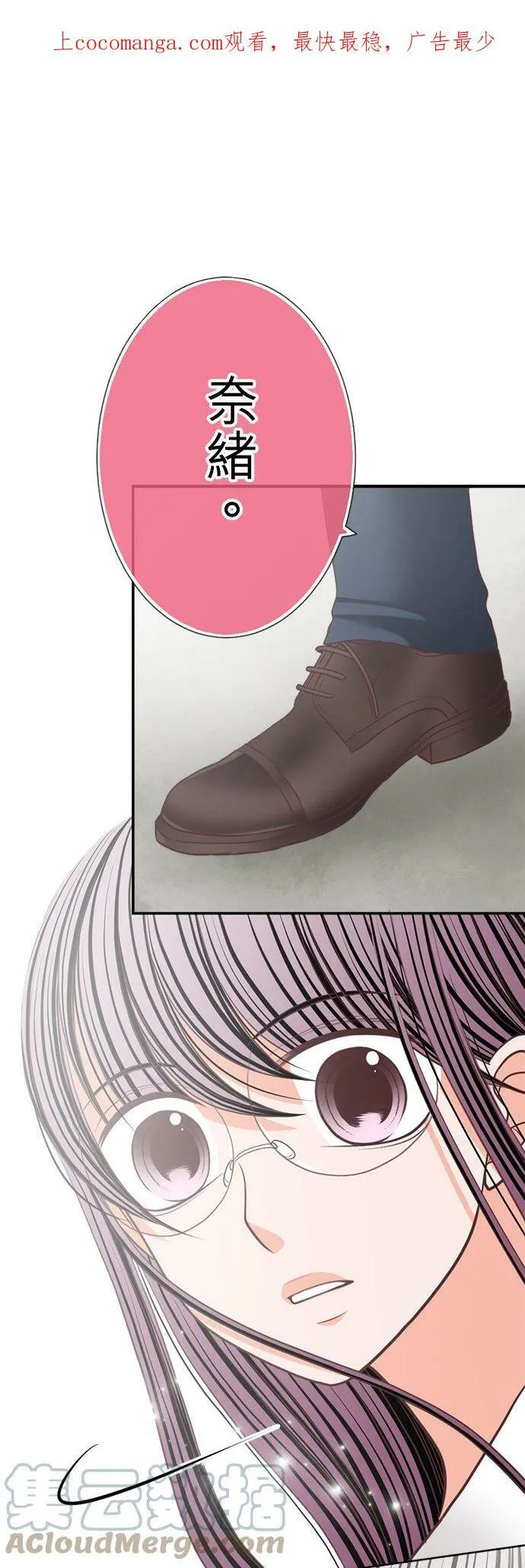 act.143 可爱 第34页