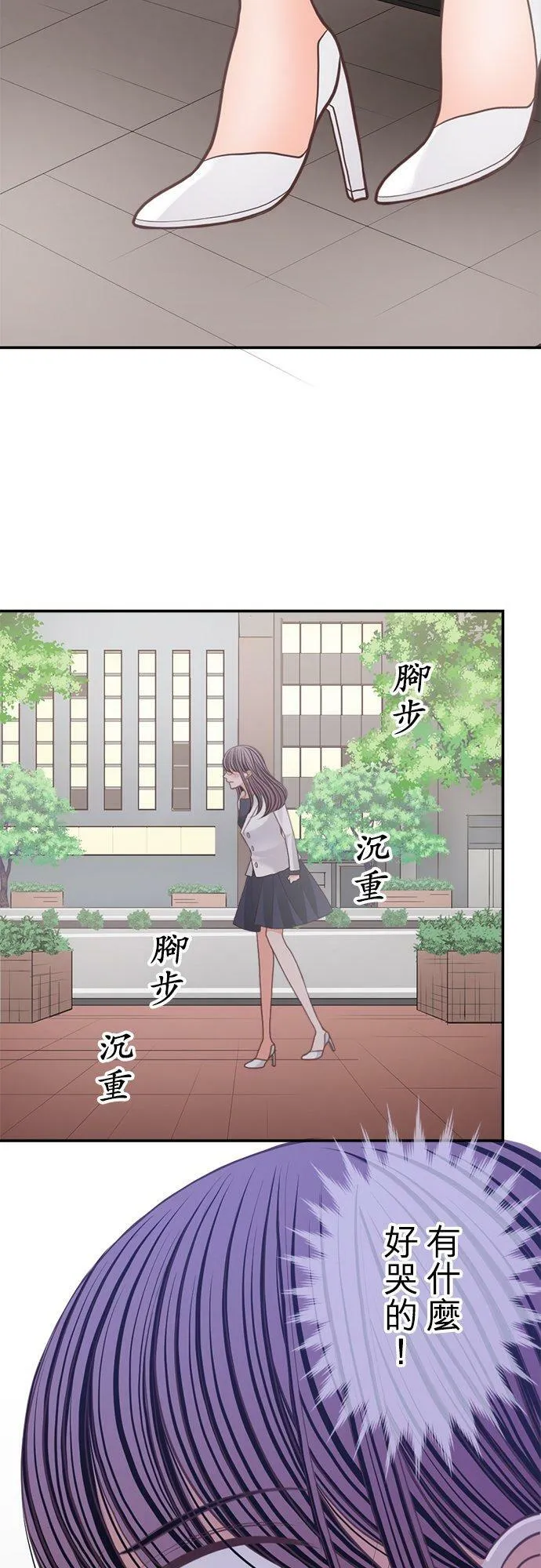 act.145 从今晚开始 第4页