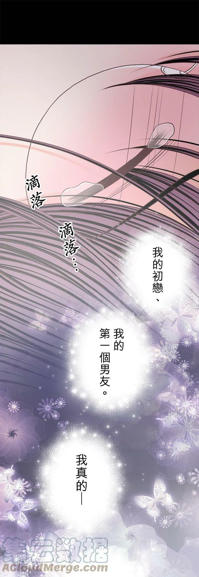 act.145 从今晚开始 第21页