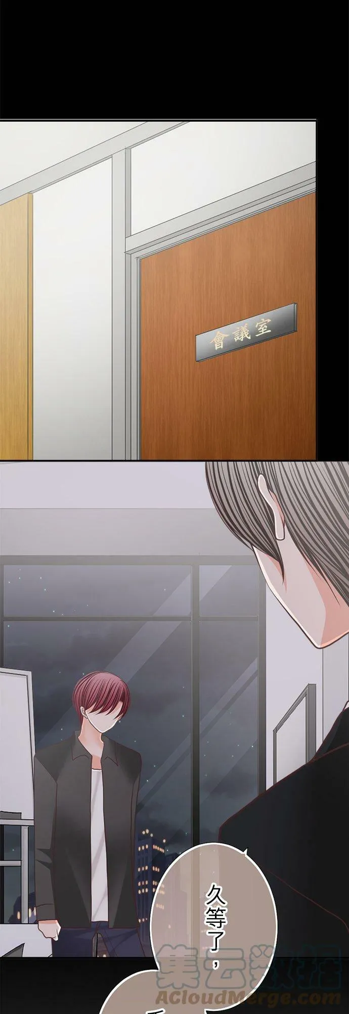 act.145 从今晚开始 第23页