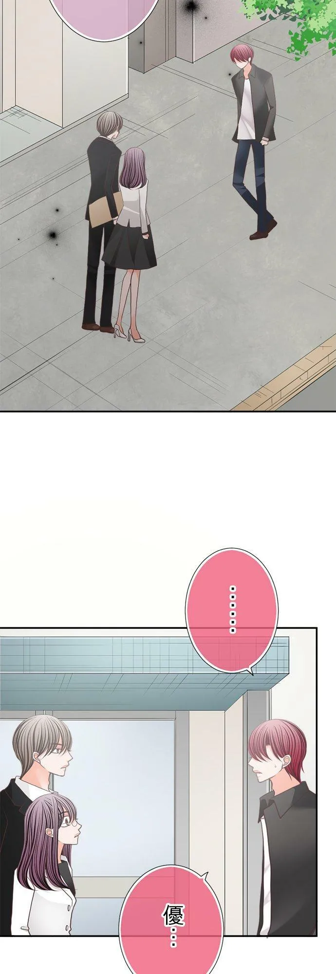 act.144 温柔的千寻 第4页
