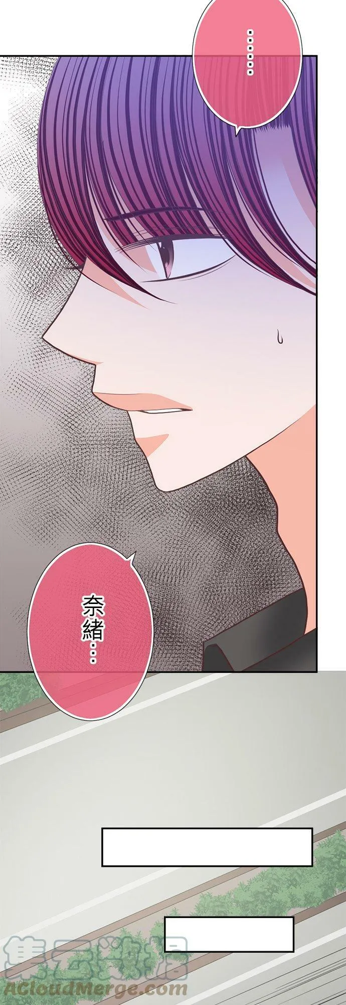 act.144 温柔的千寻 第13页