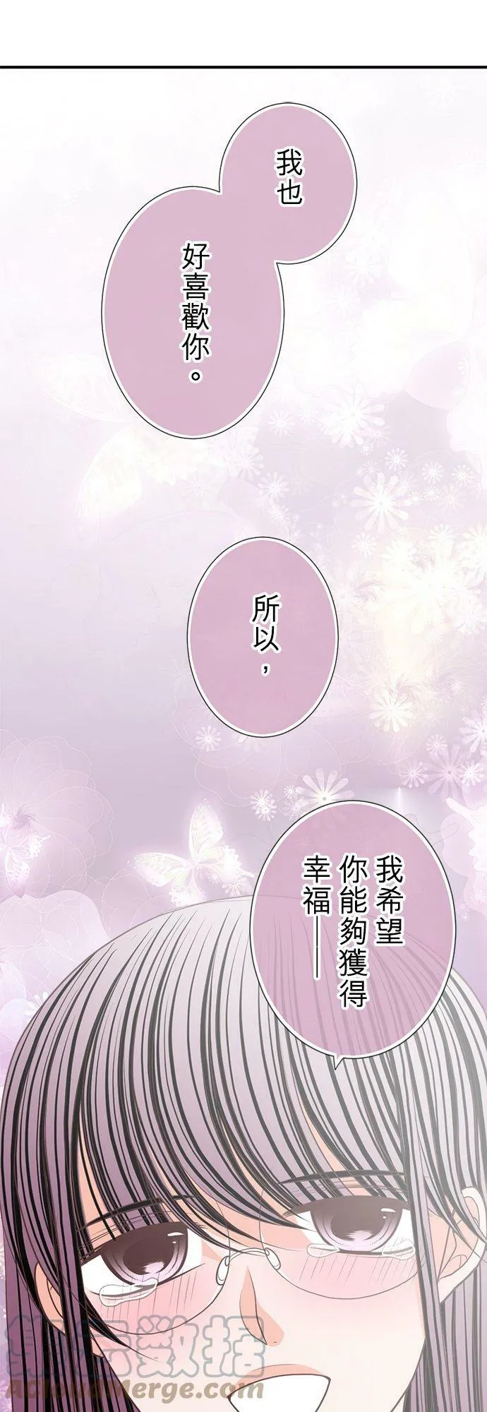 act.144 温柔的千寻 第21页