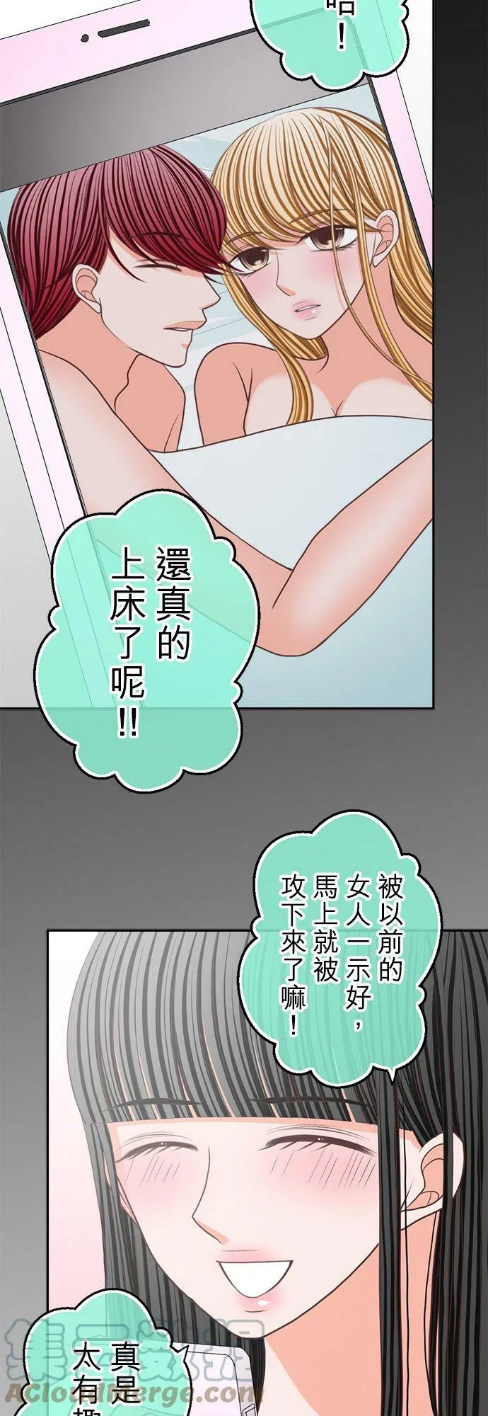 act.144 温柔的千寻 第25页