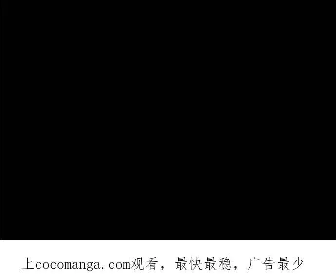 act.144 温柔的千寻 第30页