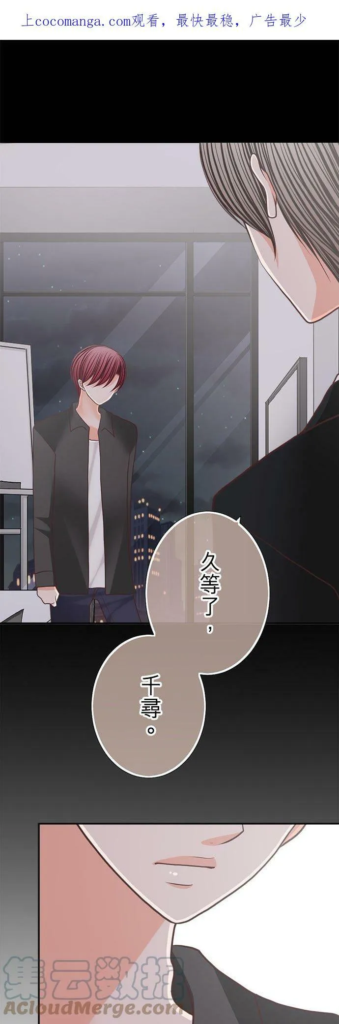 act.146 再见 第1页