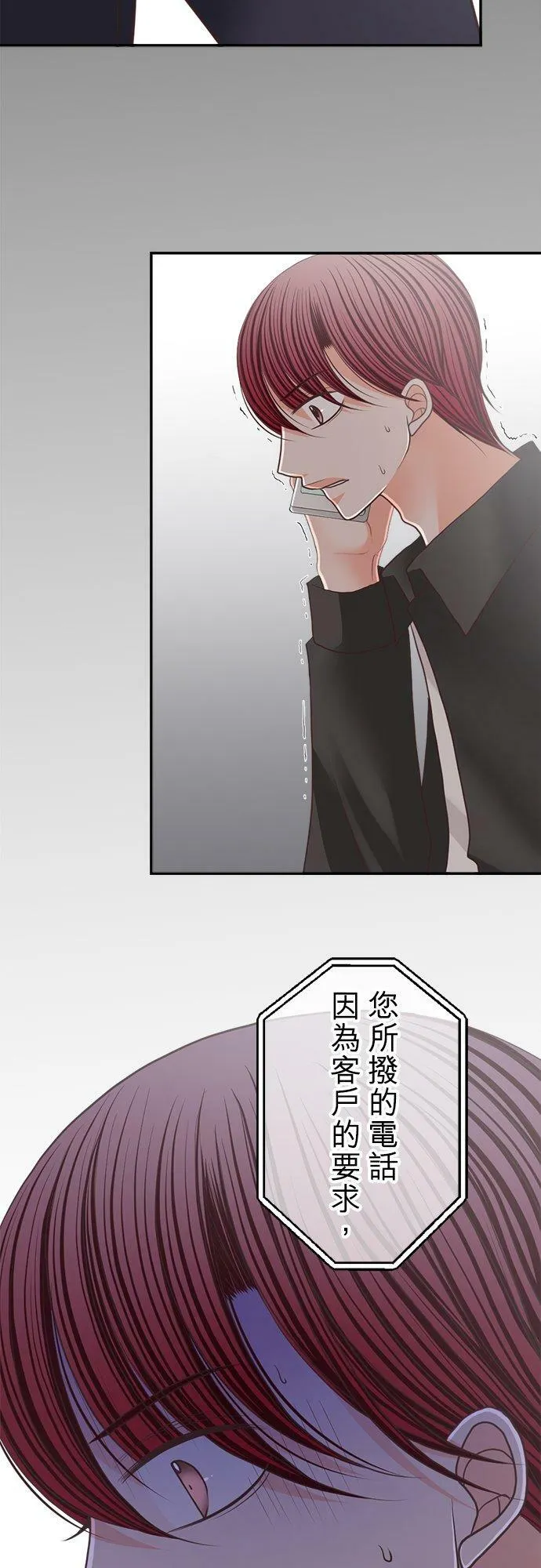 act.146 再见 第22页
