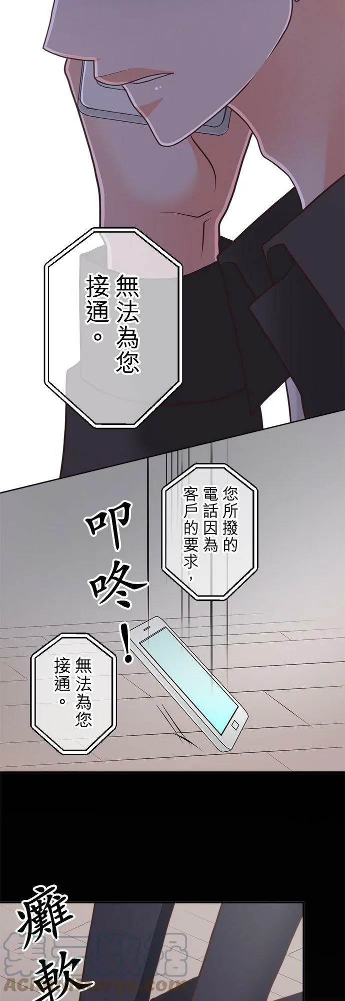 act.146 再见 第23页