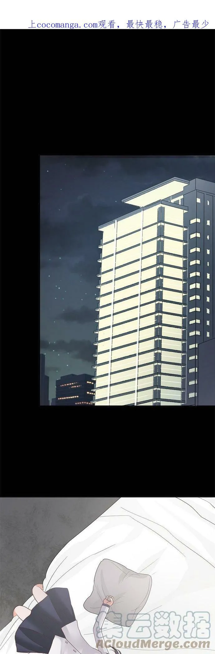 act.146 再见 第27页